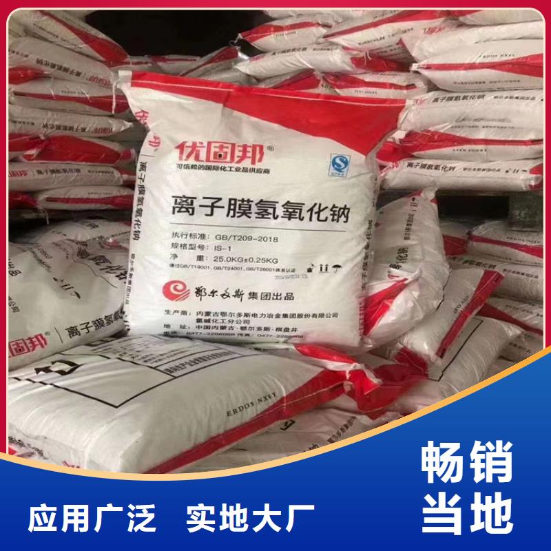 回收聚醚-视频-回收聚醚-湖北省宜昌市兴山|点军|襄阳|武汉|黄冈|随州|荆州|荆门|十堰(此地)经销商