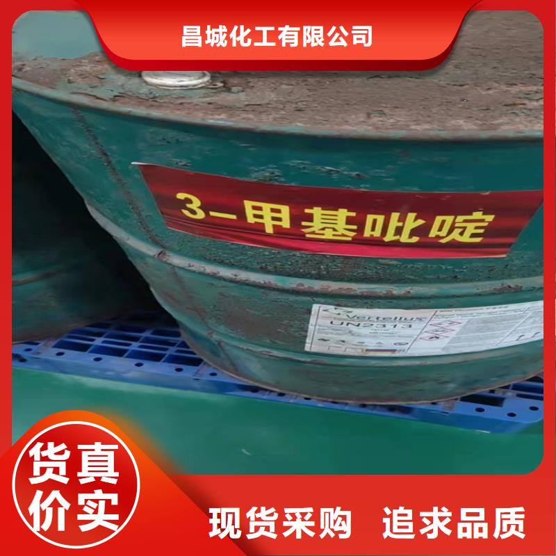 回收颜料打造好品质