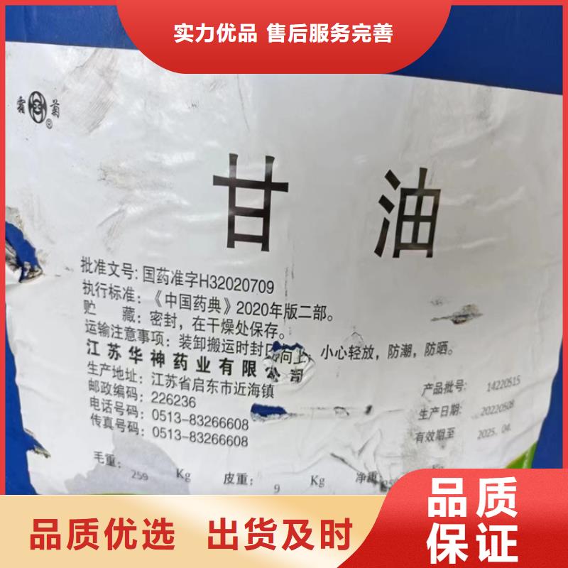 回收颜料批发供应