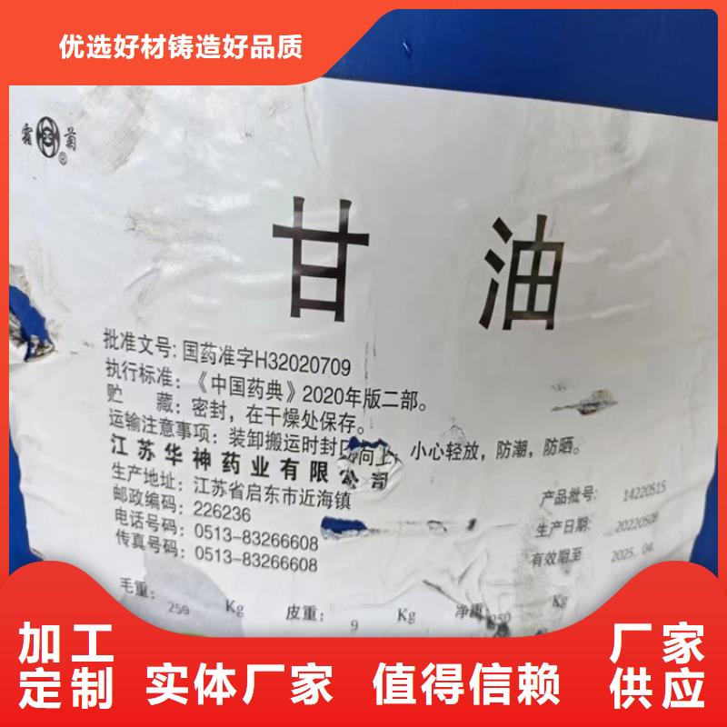 回收颜料自营品质有保障