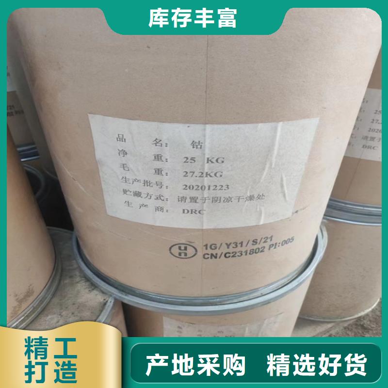 回收颜料厂家品控严格