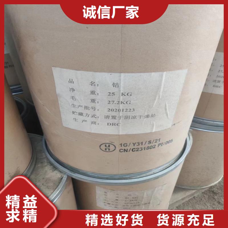 回收颜料打造好品质