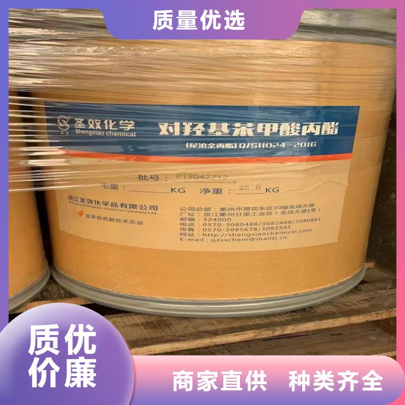 回收颜料专业信赖厂家