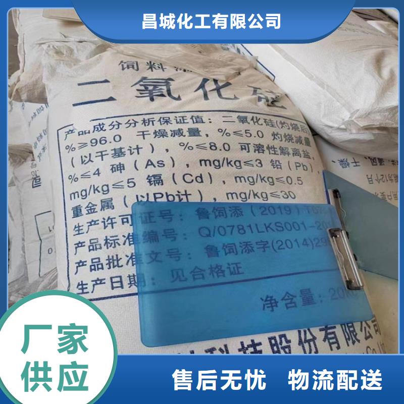 回收聚醚-视频-回收聚醚-湖北省宜昌市兴山|点军|襄阳|武汉|黄冈|随州|荆州|荆门|十堰(此地)经销商
