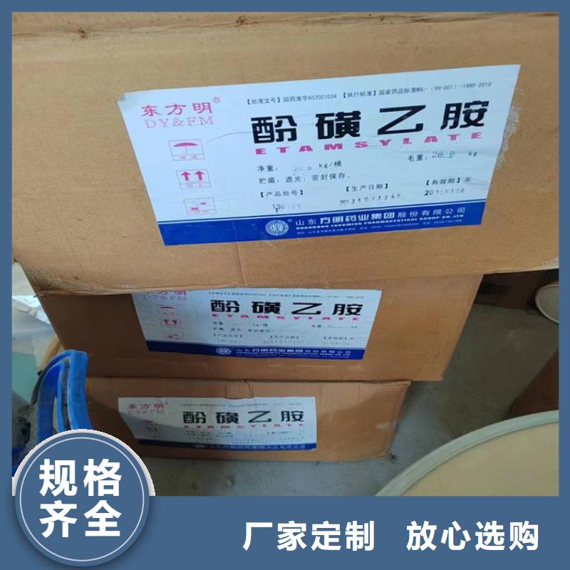 回收聚醚-视频-尚志|阿城|牡丹江|大庆|绥化|齐齐哈尔回收聚醚厂家采购-昌城化工(哈尔滨市分公司)