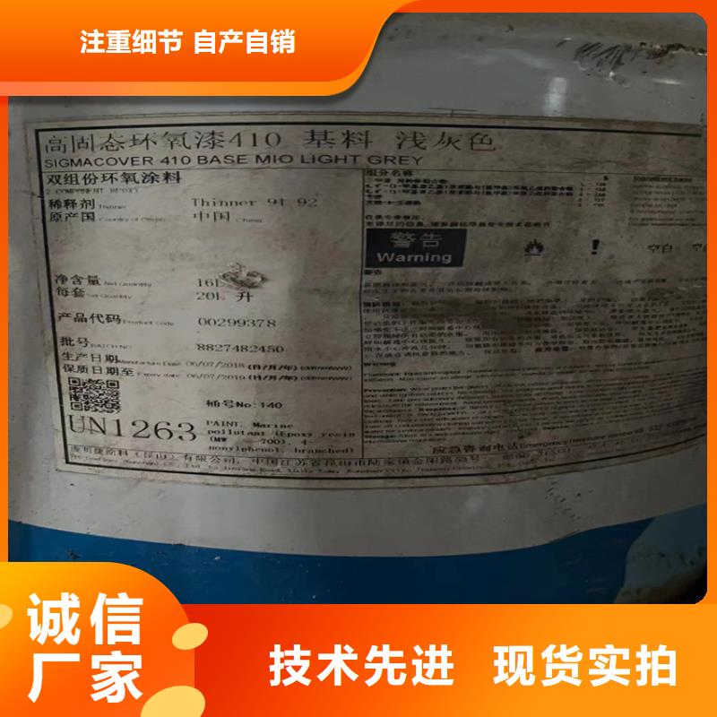 回收颜料一站式采购方便省心