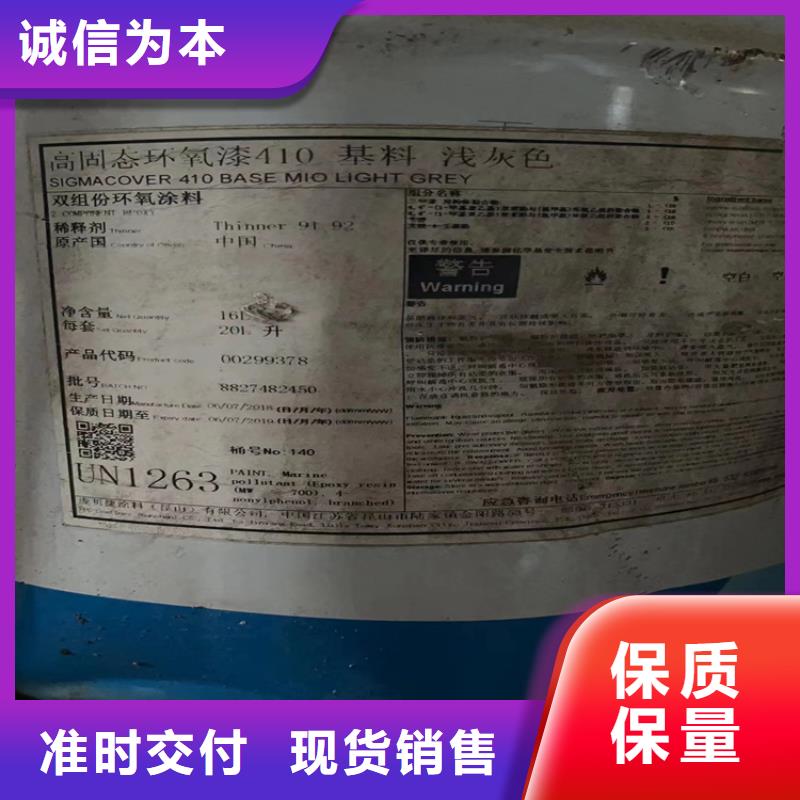 回收颜料源头厂家量大价优