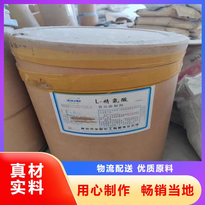 回收颜料现货直供
