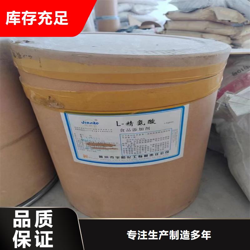 回收颜料种类多质量好