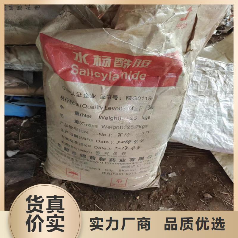 回收颜料为您精心挑选