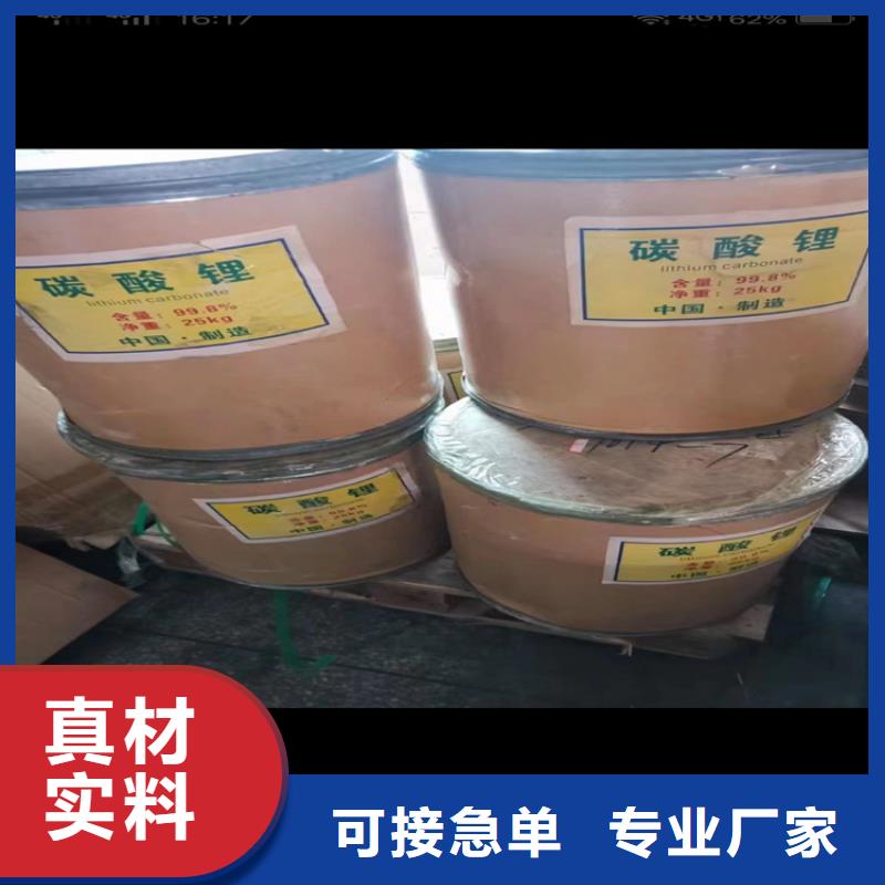  回收颜料来图定制量大从优