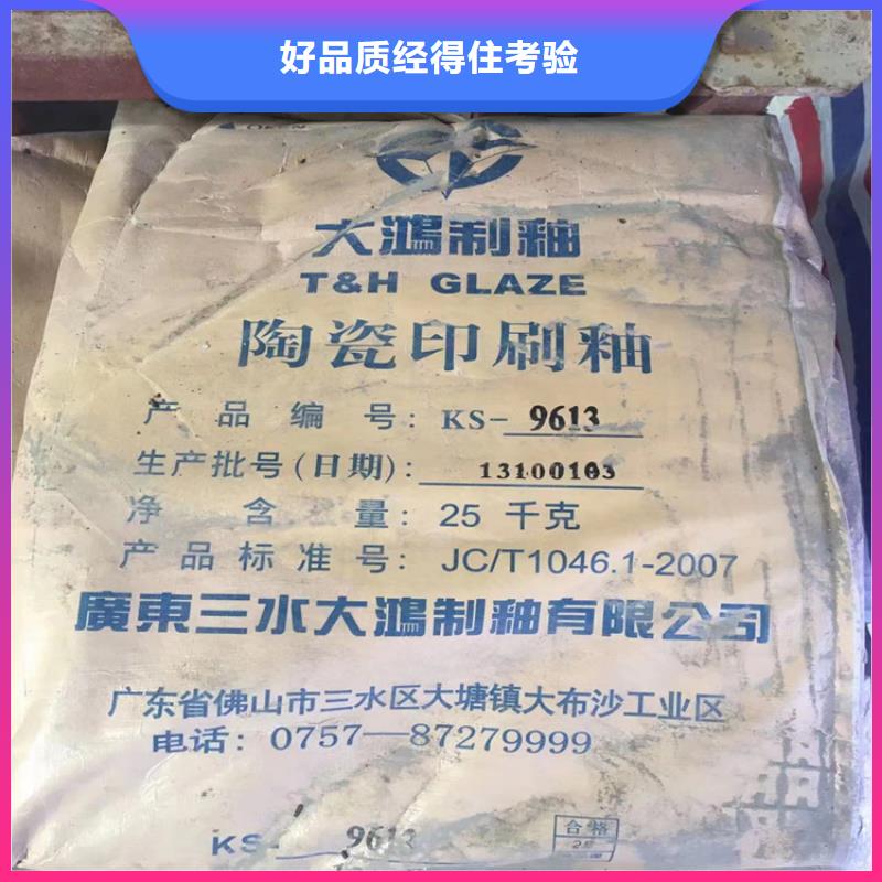 回收颜料专业信赖厂家