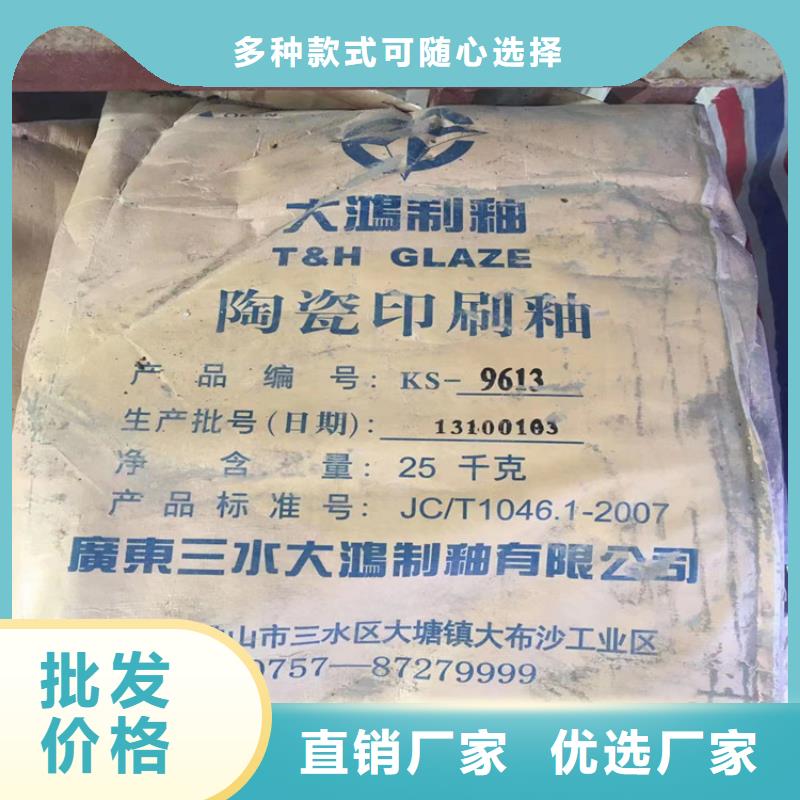 回收颜料为您精心挑选