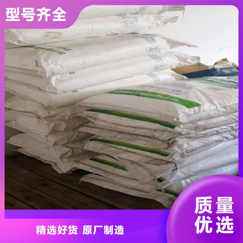 回收聚醚-视频-尚志|阿城|牡丹江|大庆|绥化|齐齐哈尔回收聚醚厂家采购-昌城化工(哈尔滨市分公司)