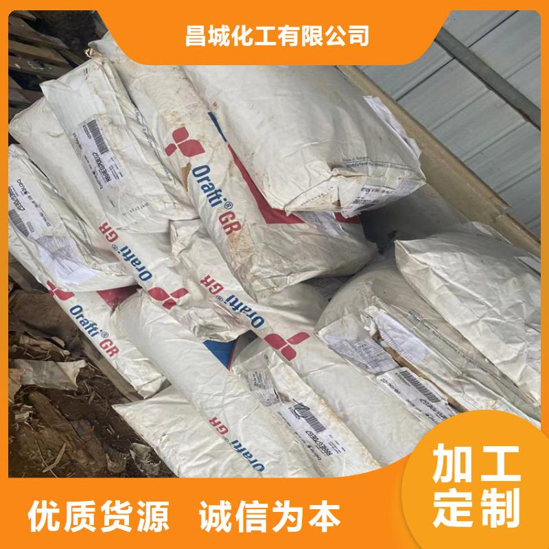 回收颜料实体厂家大量现货