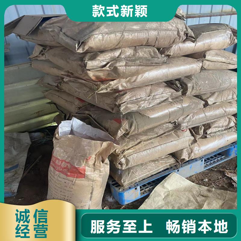 回收聚醚-视频-尚志|阿城|牡丹江|大庆|绥化|齐齐哈尔回收聚醚厂家采购-昌城化工(哈尔滨市分公司)
