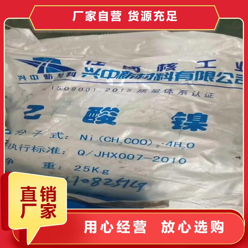 回收颜料专业信赖厂家