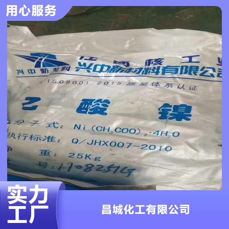回收颜料质检合格出厂