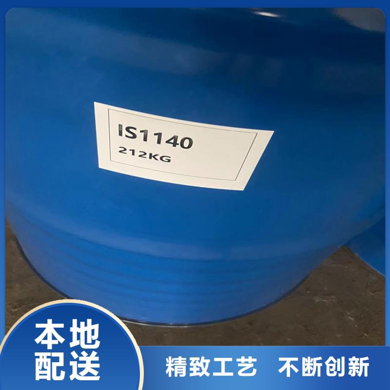 回收聚醚-视频-尚志|阿城|牡丹江|大庆|绥化|齐齐哈尔回收聚醚厂家采购-昌城化工(哈尔滨市分公司)