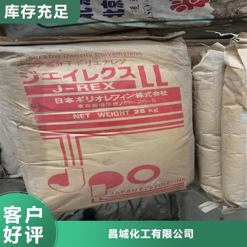 回收颜料种类多质量好
