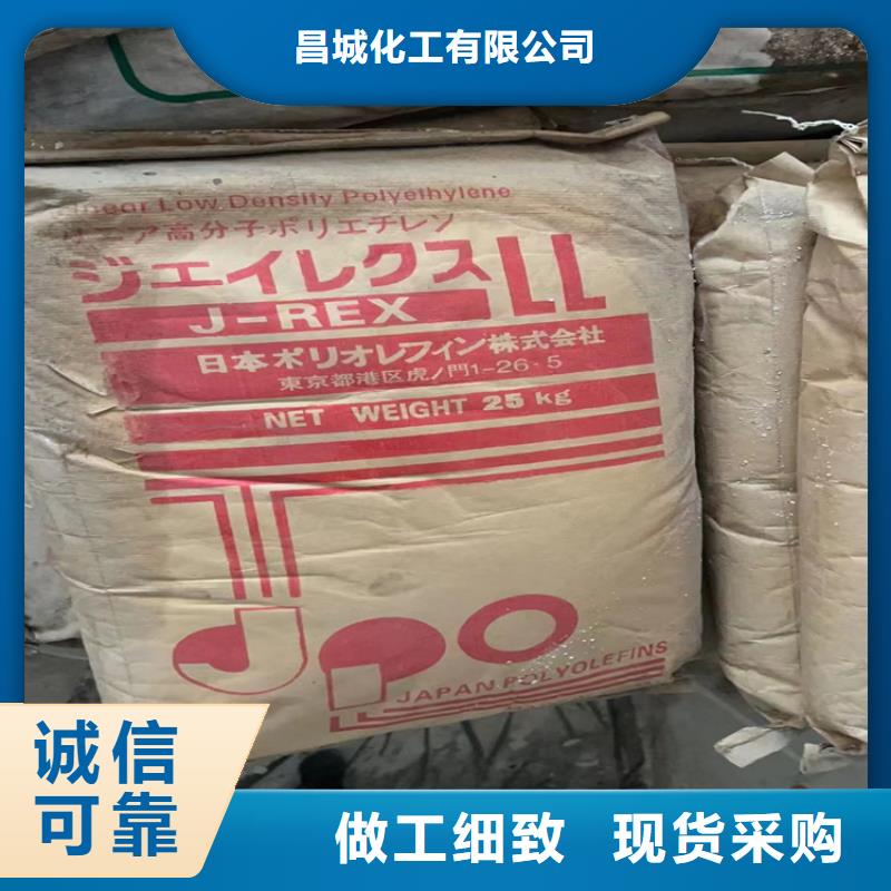  回收颜料丰富的行业经验