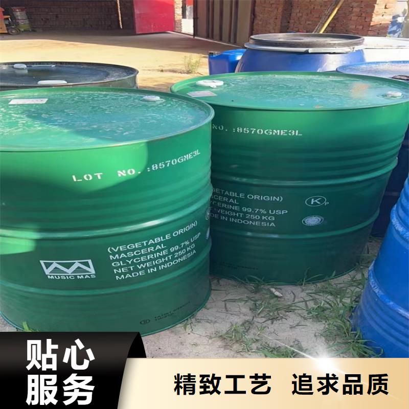 回收颜料产品优良