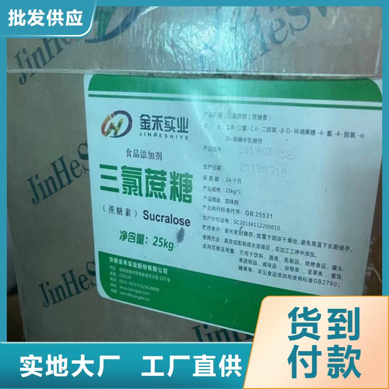 回收聚醚-视频-回收聚醚-湖北省宜昌市兴山|点军|襄阳|武汉|黄冈|随州|荆州|荆门|十堰(此地)经销商
