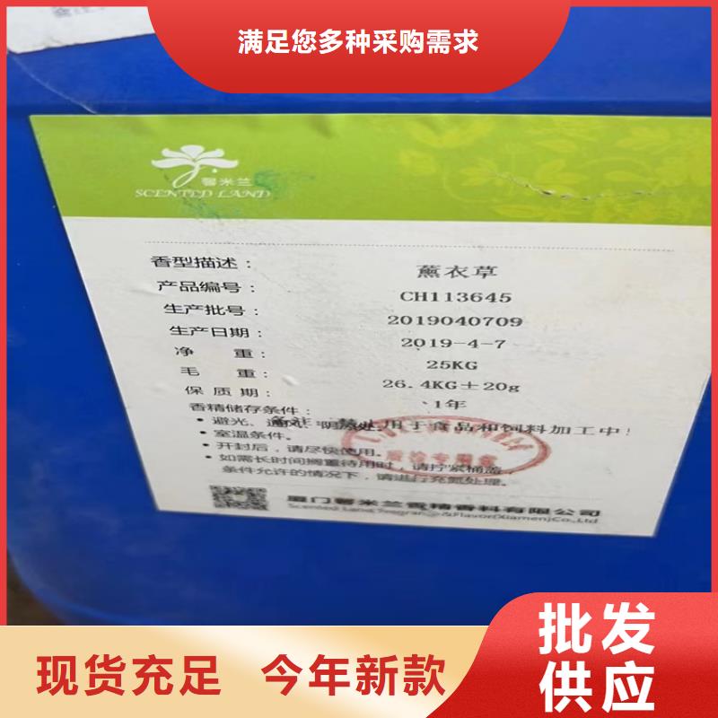 回收颜料为您精心挑选