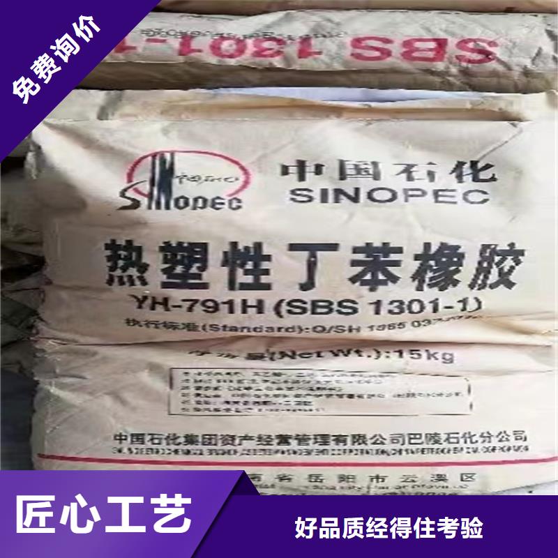 回收聚醚-视频-回收聚醚-湖北省宜昌市兴山|点军|襄阳|武汉|黄冈|随州|荆州|荆门|十堰(此地)经销商
