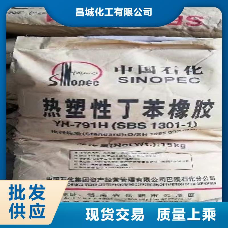 【回收颜料】 回收黑白料销售的是诚信