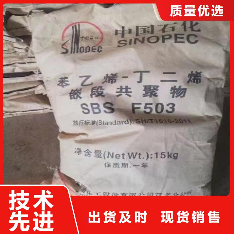 回收颜料经久耐用