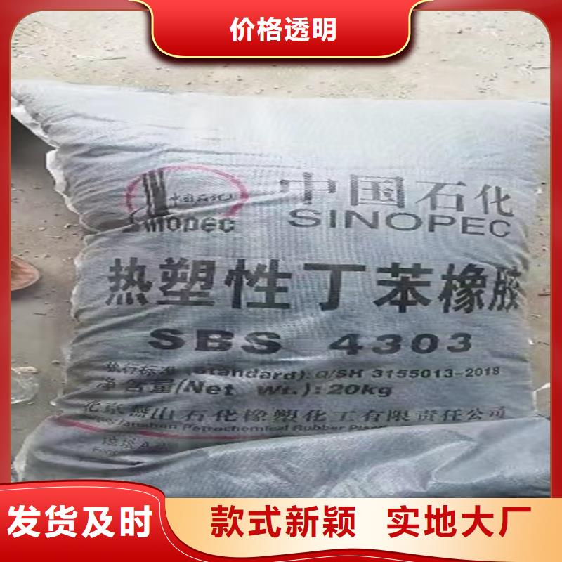  回收颜料大厂生产品质