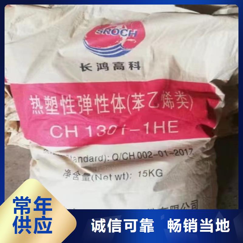  回收颜料用好材做好产品