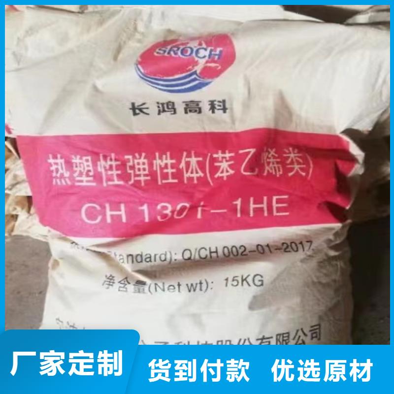 回收颜料批发供应