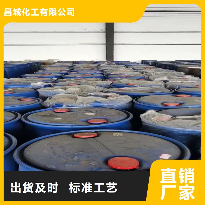 回收颜料源头直供