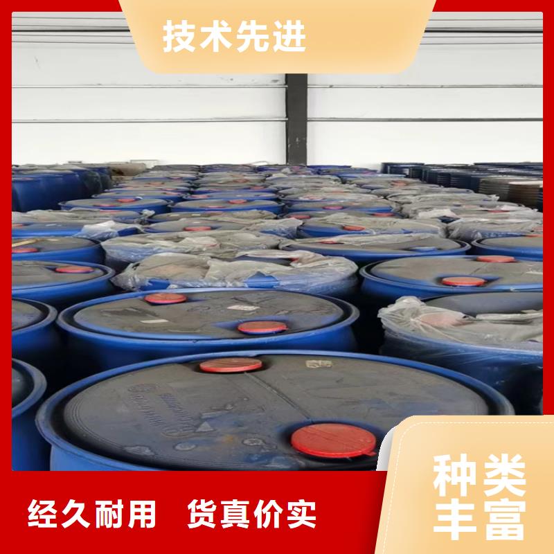【回收颜料】 回收黑白料销售的是诚信