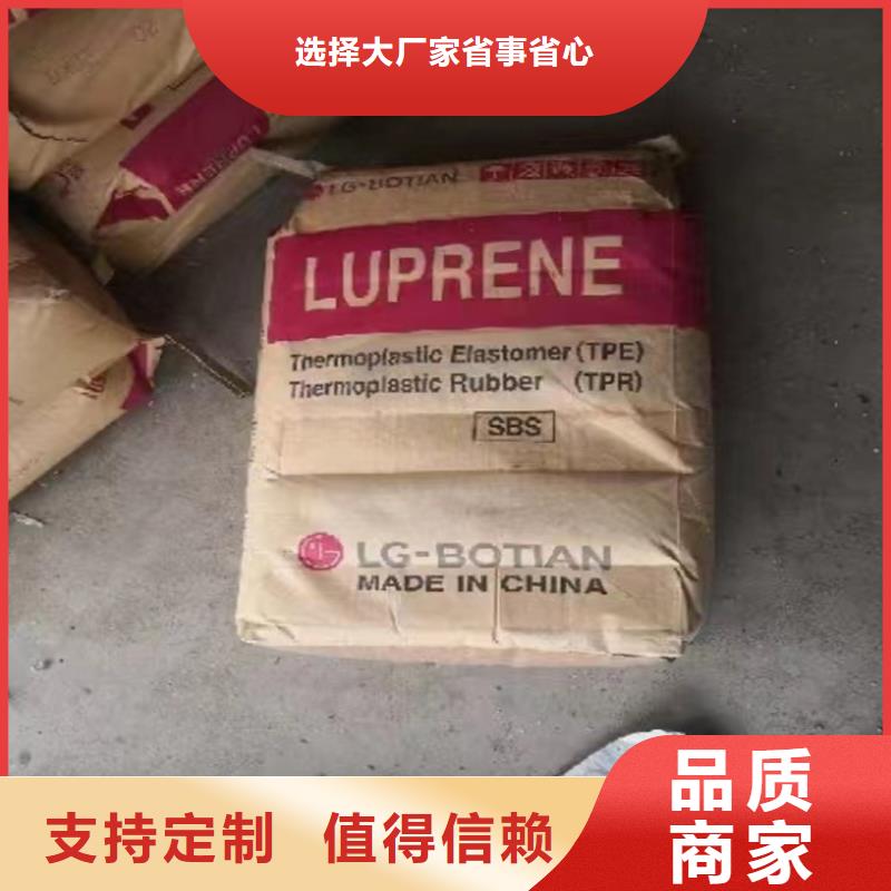回收颜料批发供应