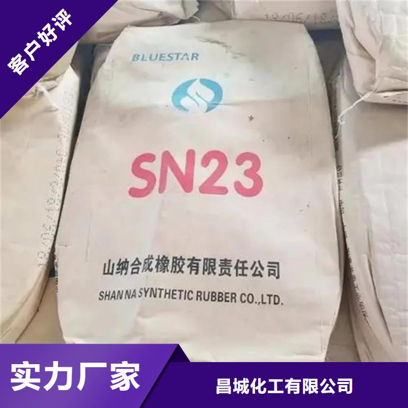 回收聚醚-视频-尚志|阿城|牡丹江|大庆|绥化|齐齐哈尔回收聚醚厂家采购-昌城化工(哈尔滨市分公司)