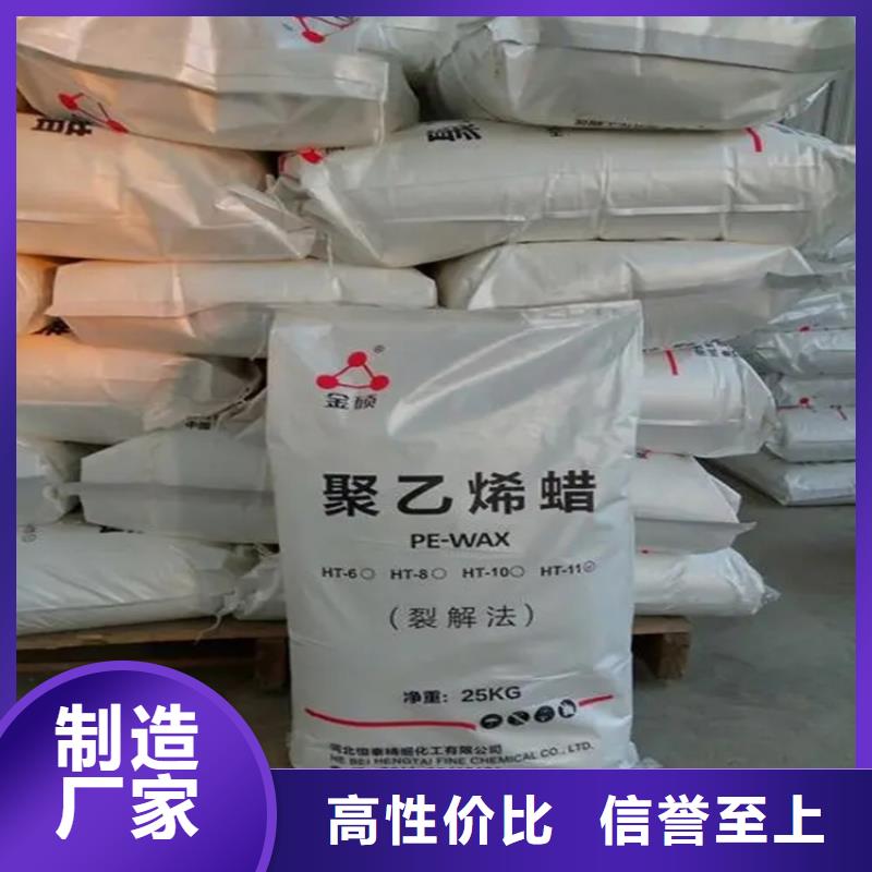 回收聚醚-视频-尚志|阿城|牡丹江|大庆|绥化|齐齐哈尔回收聚醚厂家采购-昌城化工(哈尔滨市分公司)
