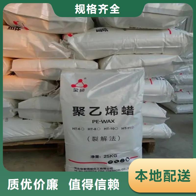 回收聚醚-视频-回收聚醚-湖北省宜昌市兴山|点军|襄阳|武汉|黄冈|随州|荆州|荆门|十堰(此地)经销商