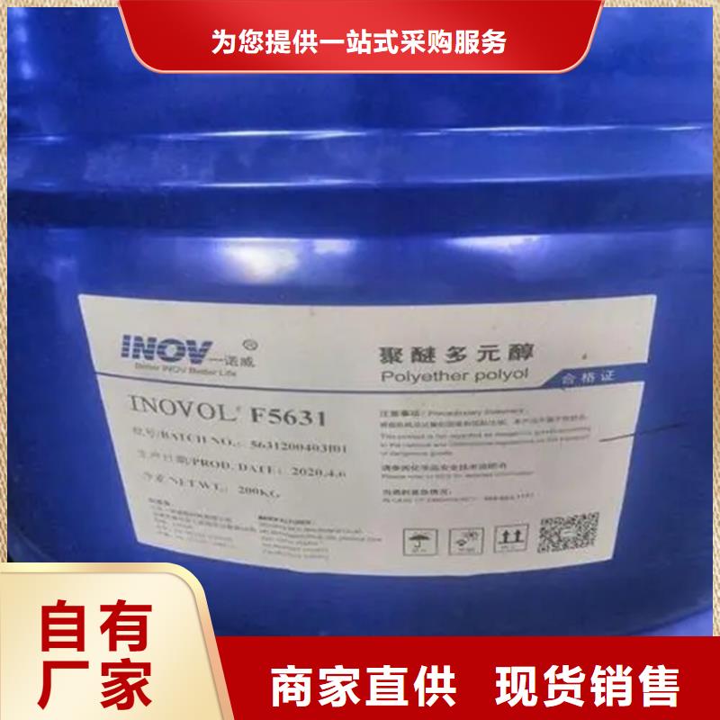 回收颜料产品优良