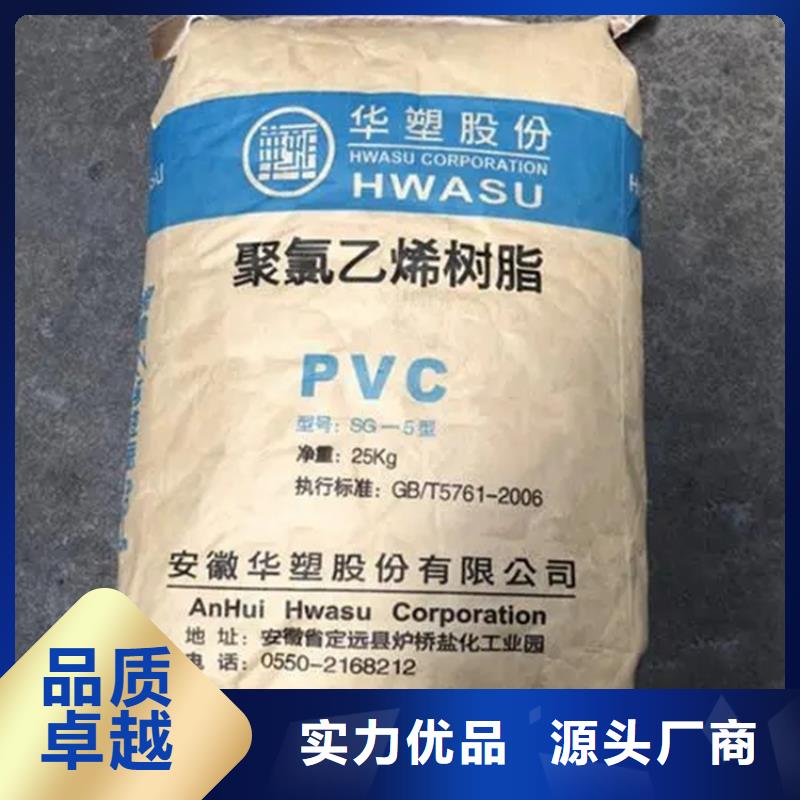 回收颜料库存充足