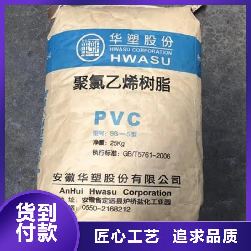 回收聚醚-视频-尚志|阿城|牡丹江|大庆|绥化|齐齐哈尔回收聚醚厂家采购-昌城化工(哈尔滨市分公司)