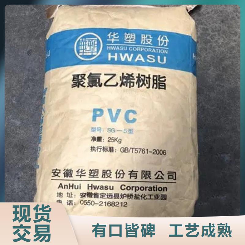 回收颜料行业优选