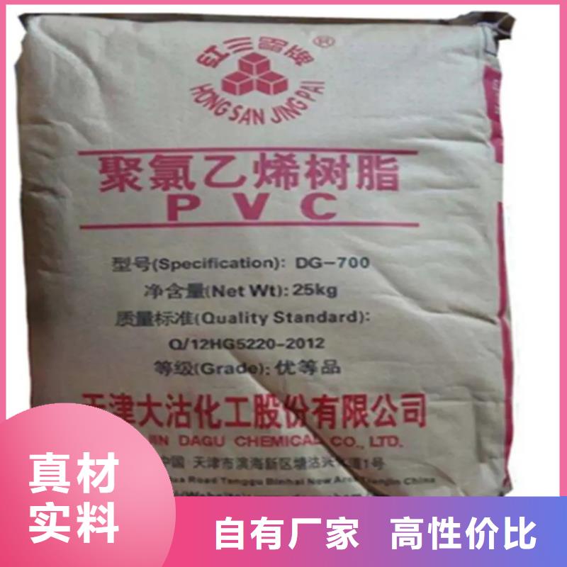 回收颜料经久耐用