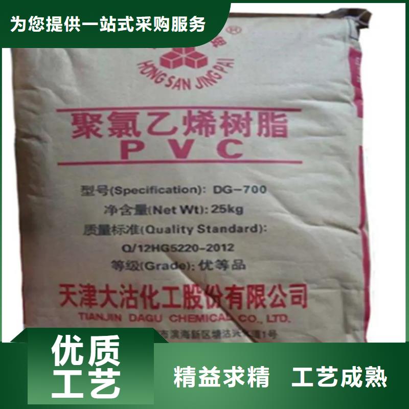 回收颜料厂家品控严格