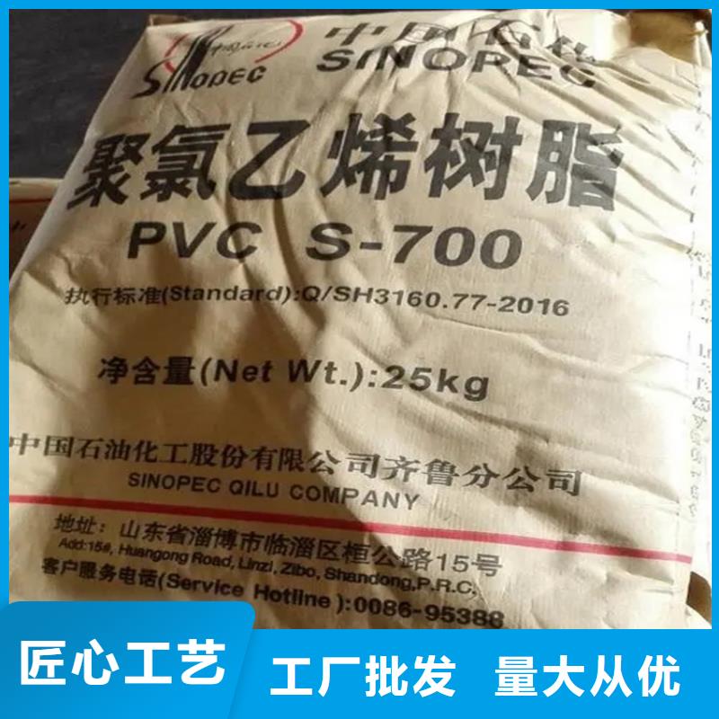 【回收颜料】 回收黑白料销售的是诚信