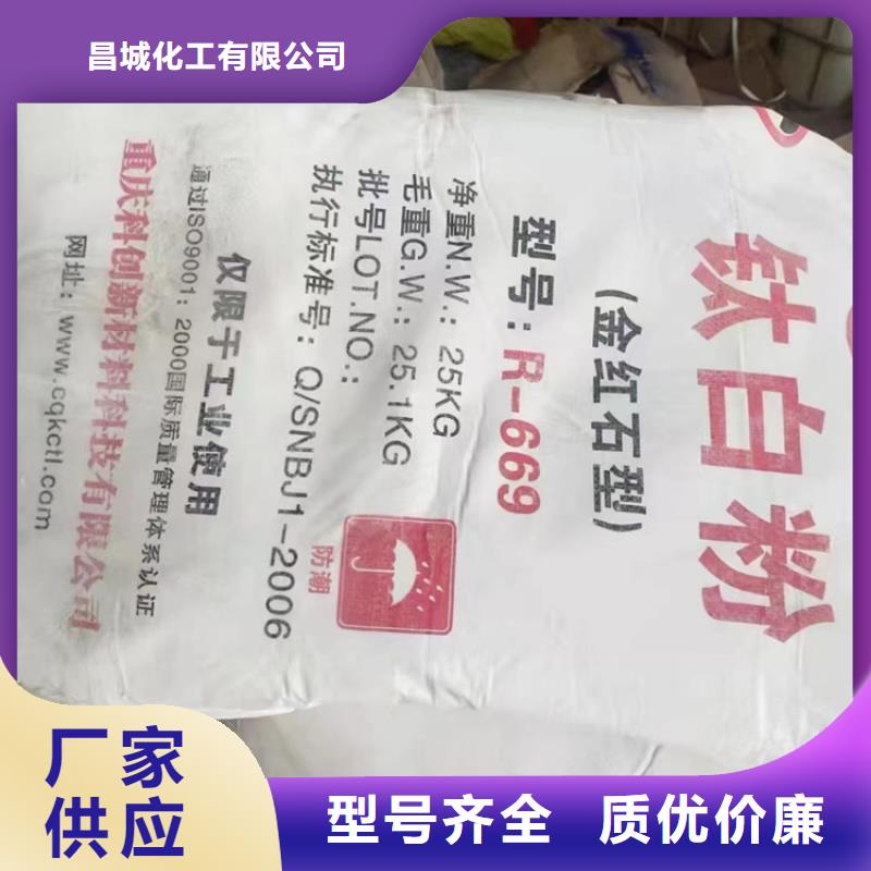 回收聚醚-视频-回收聚醚-湖北省宜昌市兴山|点军|襄阳|武汉|黄冈|随州|荆州|荆门|十堰(此地)经销商