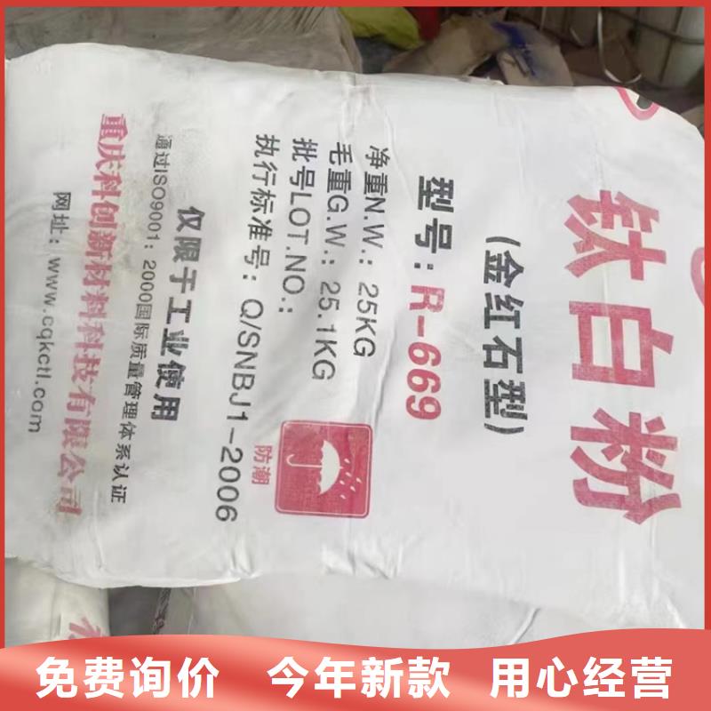 回收颜料现货直供