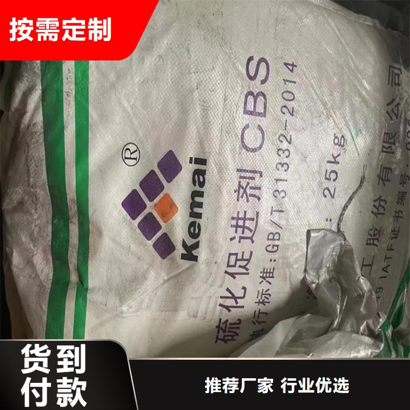 回收颜料实体厂家大量现货
